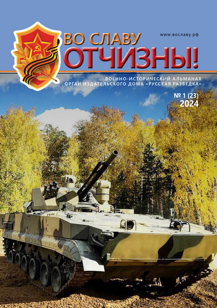 Tech-Journals.ru