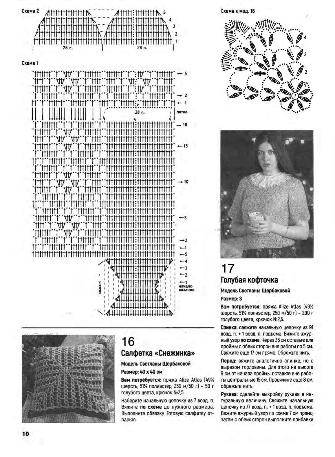 Page-00030