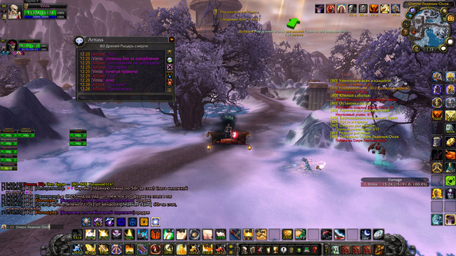 Wo-WScrn-Shot-052122-122856