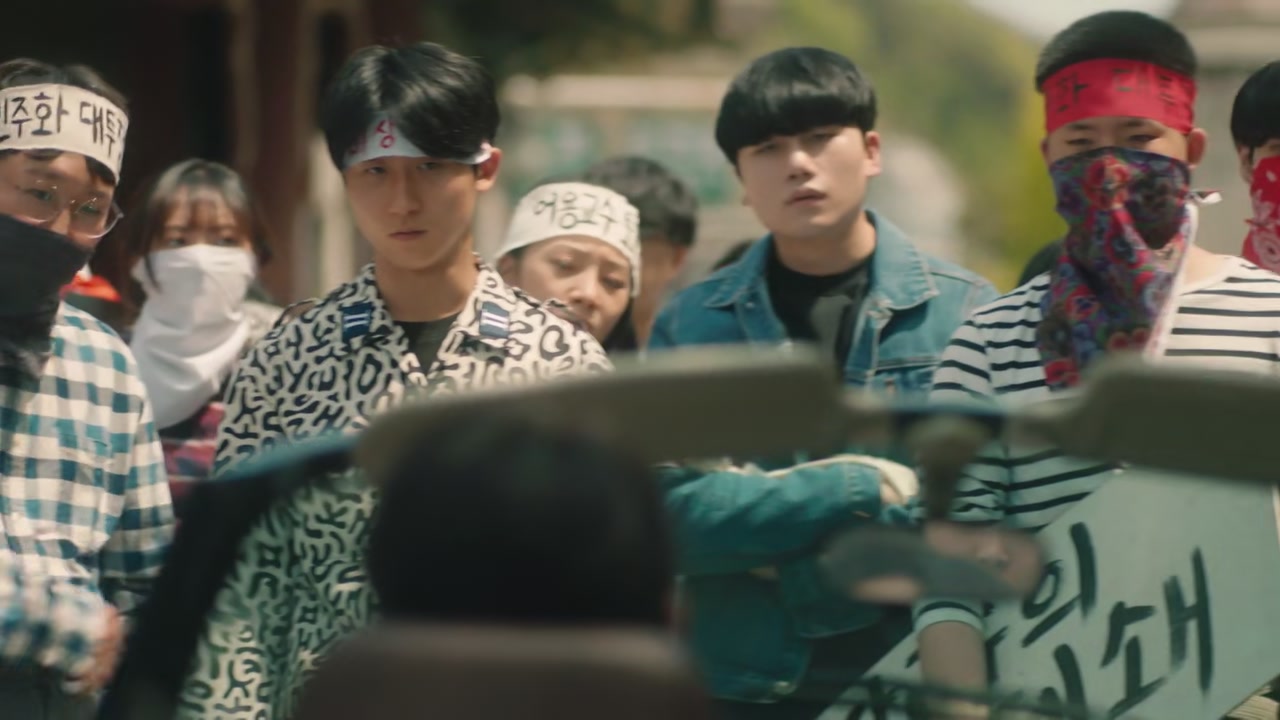 Youth of May Screenshot