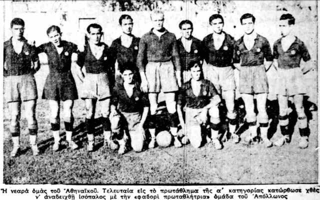 1938