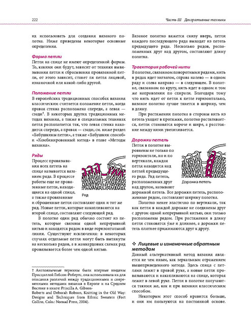 Page-00219.jpg