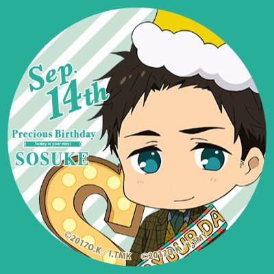 sosuke02.jpg