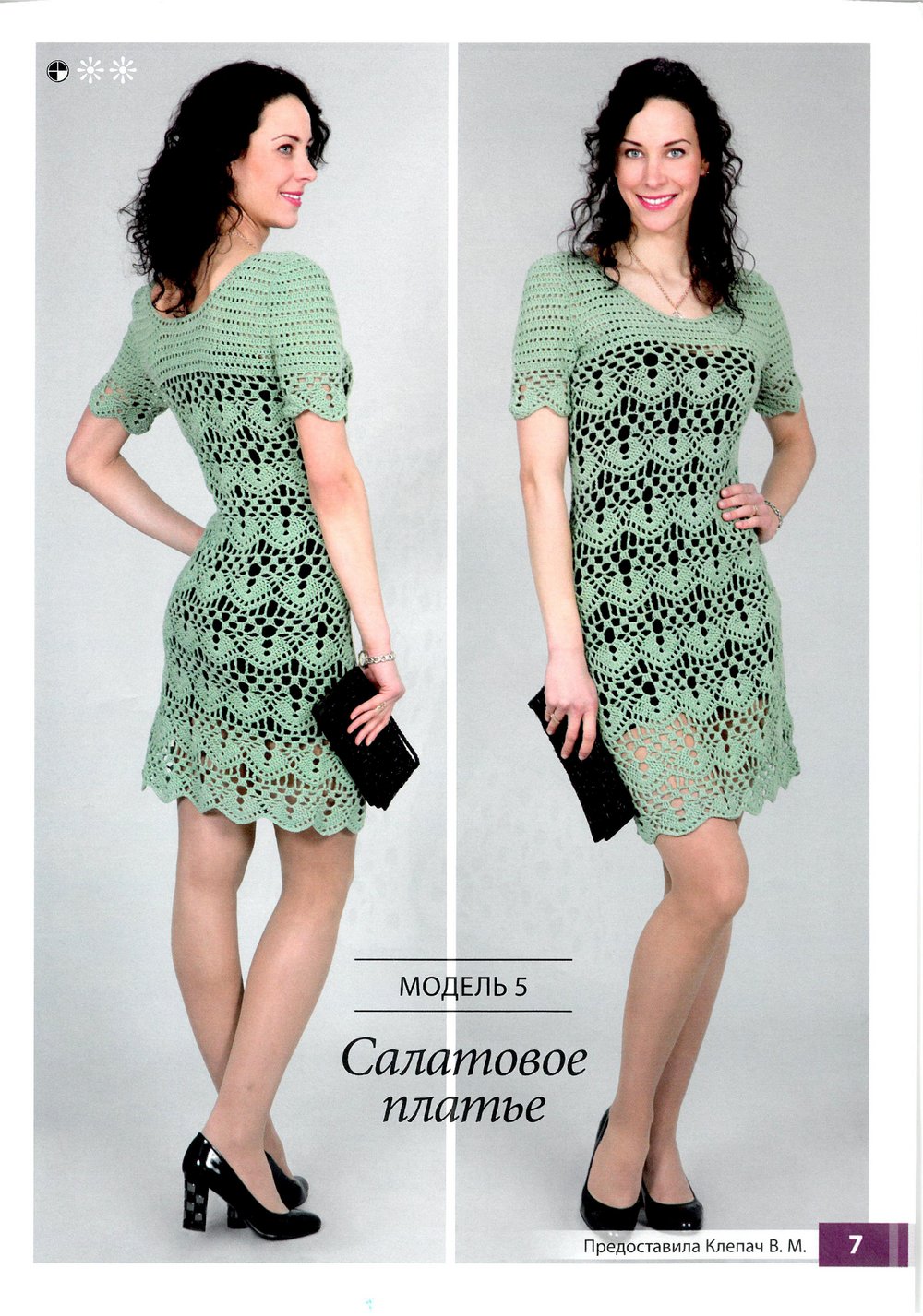 Page_00007