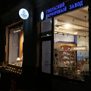IMG-0983