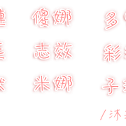34