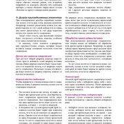 Page-00159