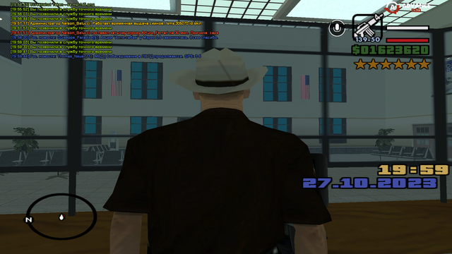 sa-mp-146.png