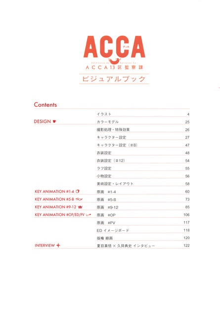 ACCA-02