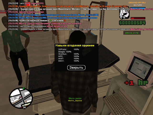 sa mp 015.png