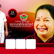 LATEST ADMK JAYALALITHA BIRTHDAY FLEX COLLECTION 2024