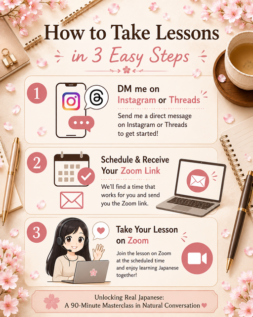 How to take a lesson