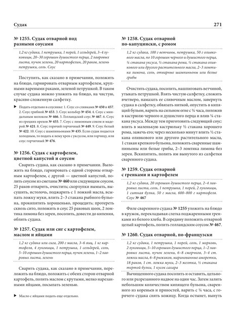 2022-a4-272