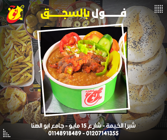 تصميم العلب — نوح