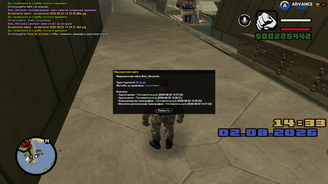 screenshot 2026 08 02 14 33 45 059