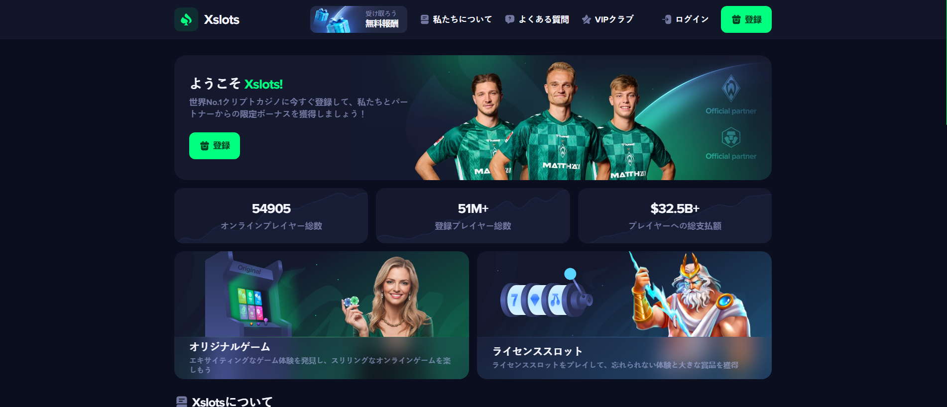 Screenshot of xslots.cc