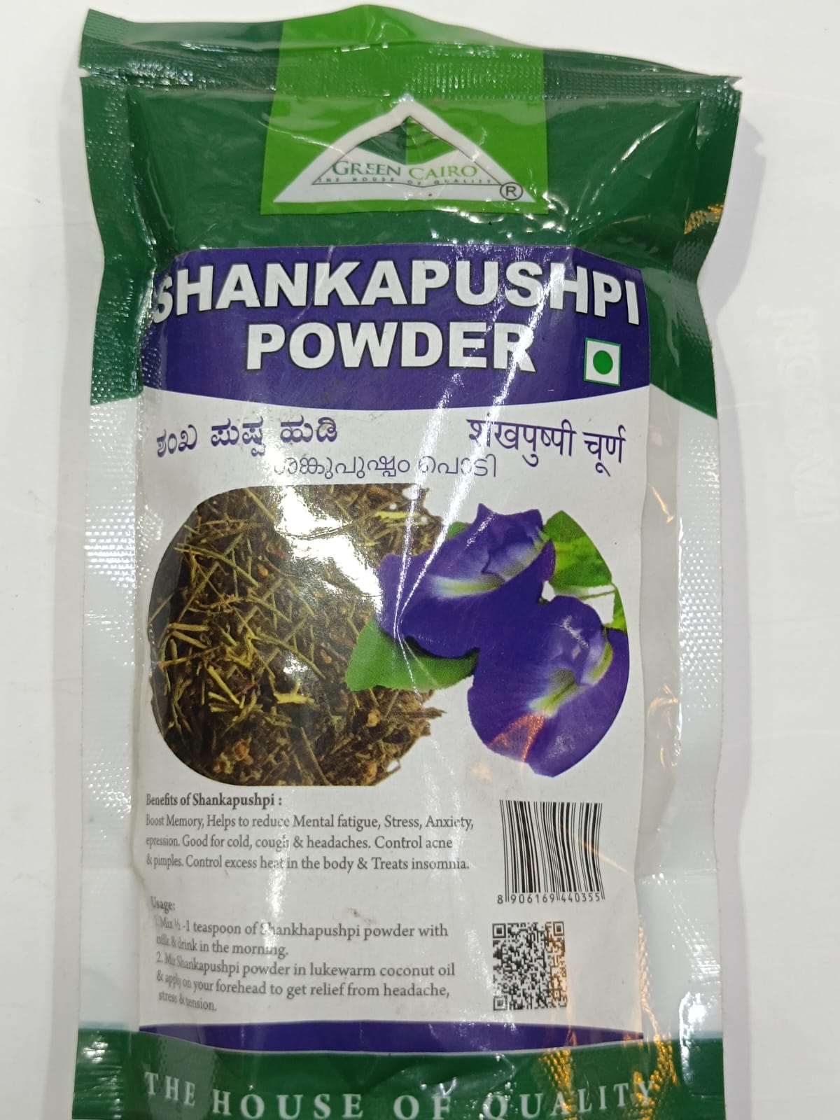 Shankapushpi powder