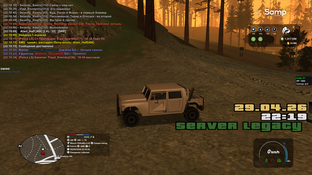 sa mp 226.png