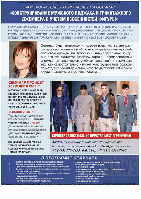 Susanna-Moden-07-14-9