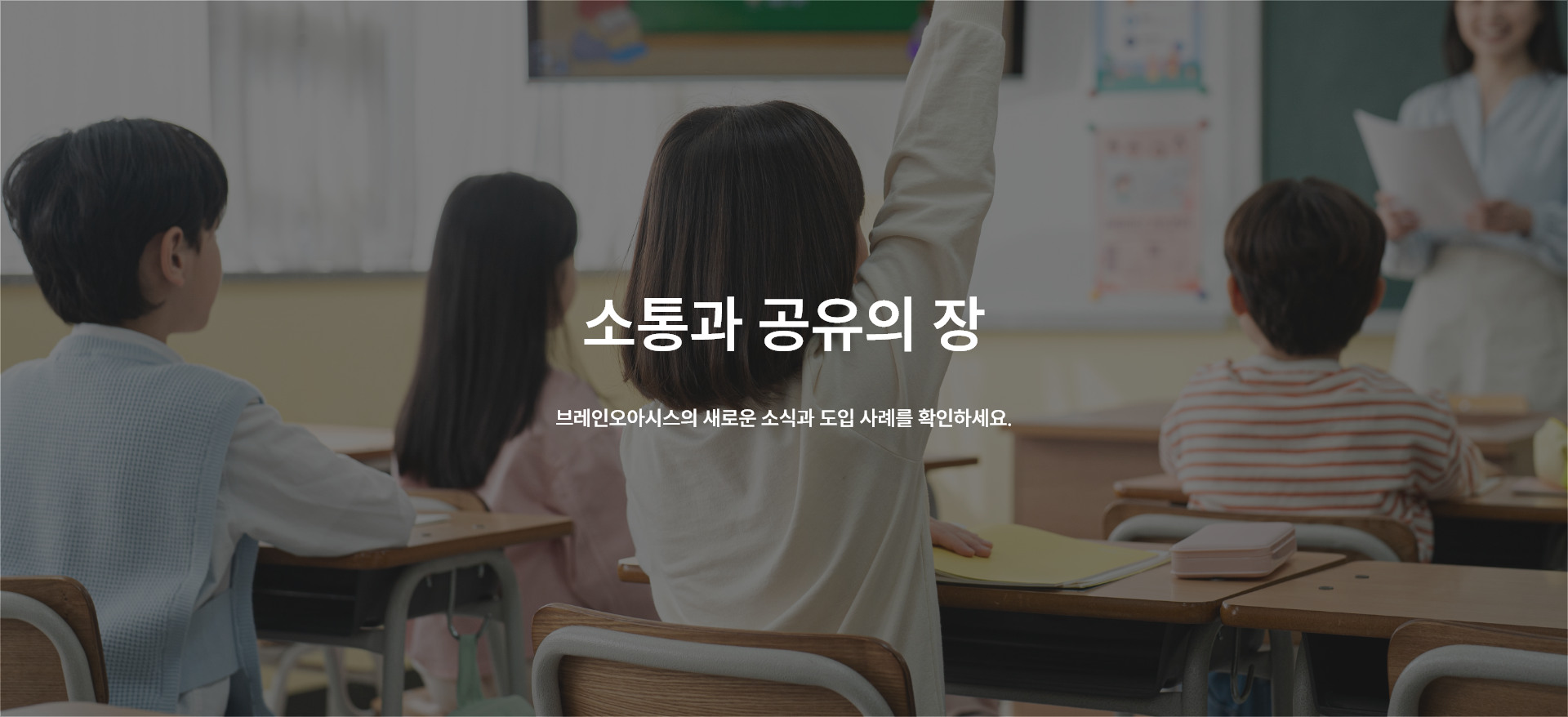 게시판 메인