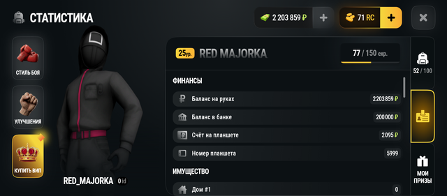 Screenshot 20260929 002349