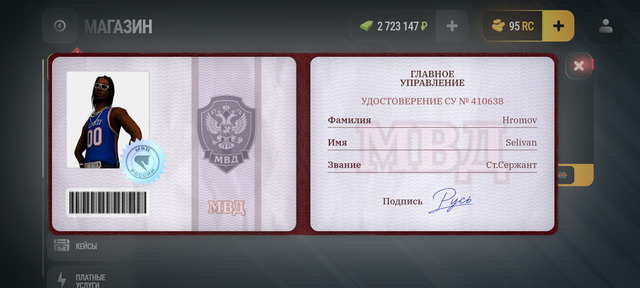 Screenshot 20260923 210018