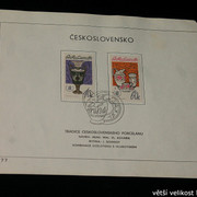 IMG-2300