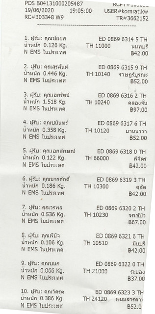 EPSON-MFP-image