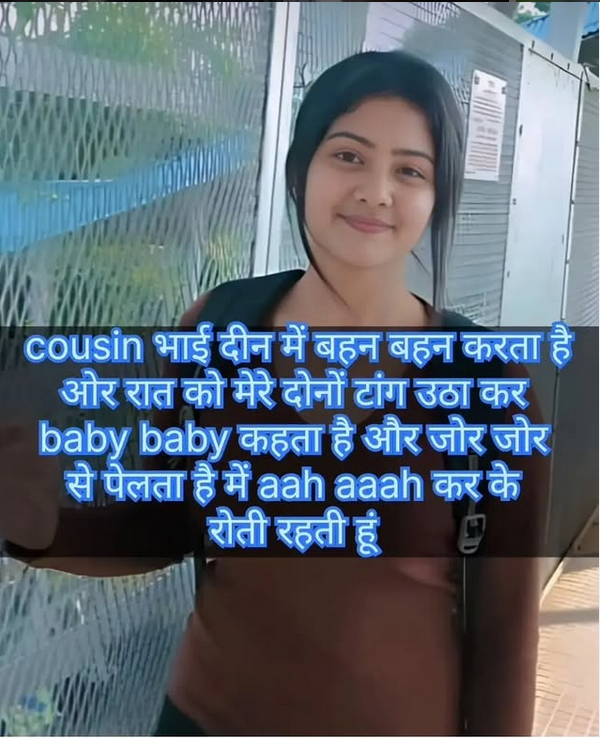 INCEST : Family Mein Pyar Romance or Sex