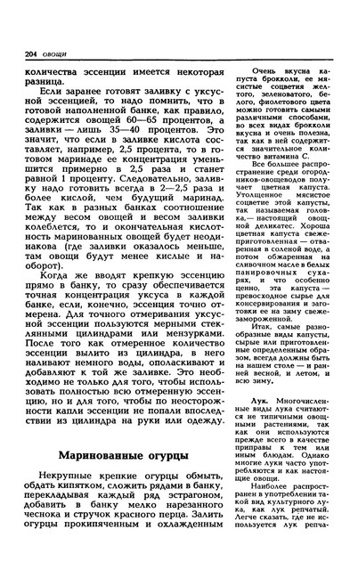 1989-207