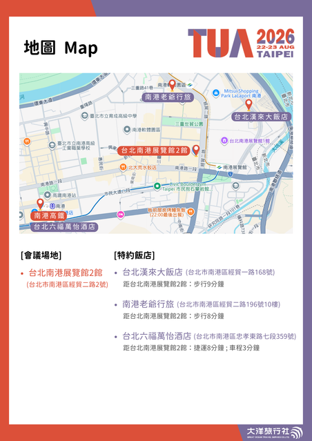 2026 TUA年會地圖.png