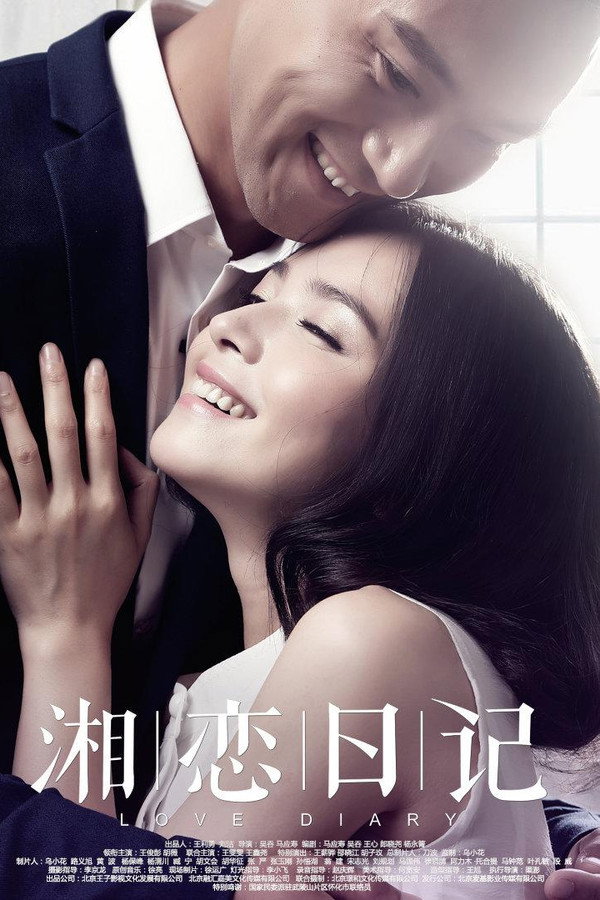【影x11】（2026）看得見時間的男人_西部開拓史_幕後黑手_魔女琪琪_貝禮一家_王牌大騙子