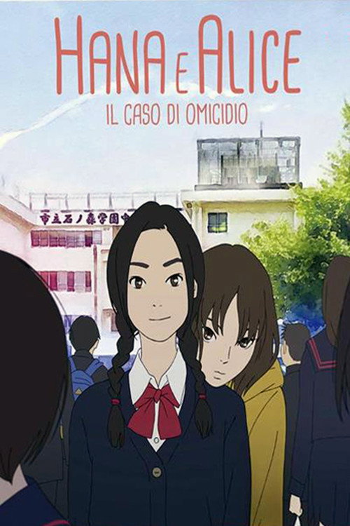 Movie cover image