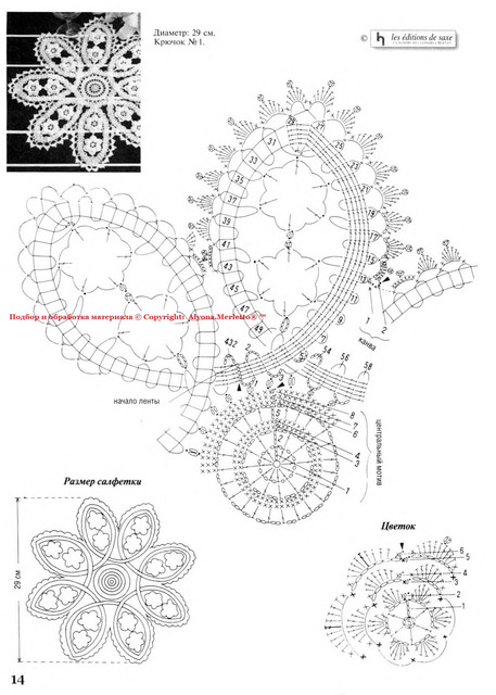 p0014