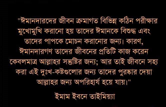 বাণী চিত্র