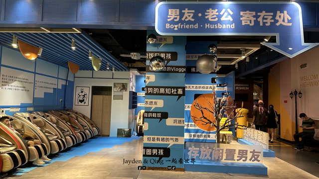 时尚天河8.png