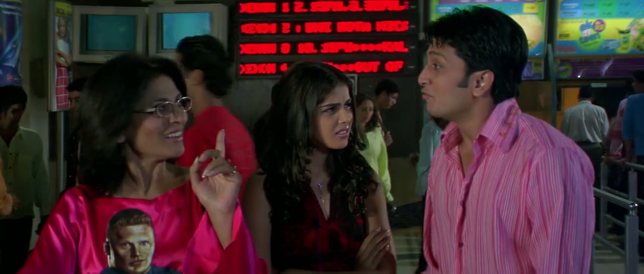 Masti Screenshot