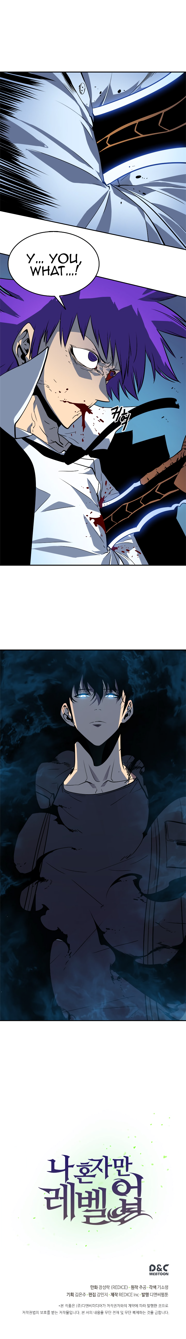 Read Jujutsu Kaisen Chapter 33 English - Page 13 Read Jujutsu Kaisen Chapter 33 English - Page 13