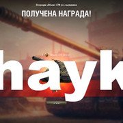 Снимок экрана (1241)