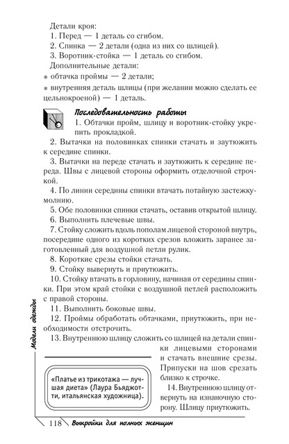 2011-119
