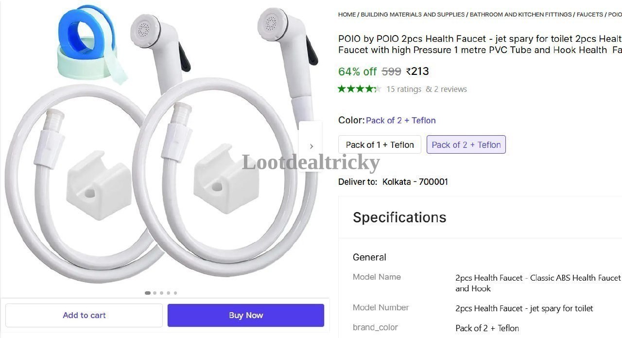 Poio By Poio Offer Image