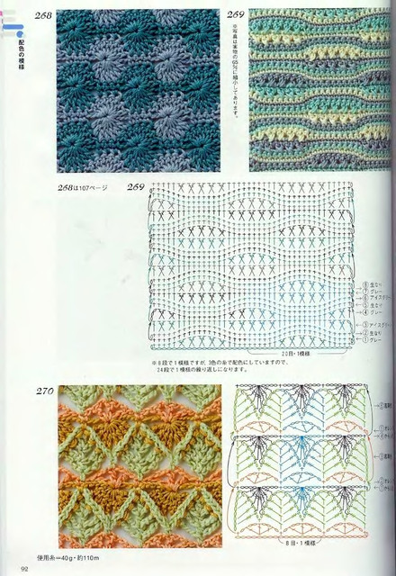 Crochet-Patterns-300-90