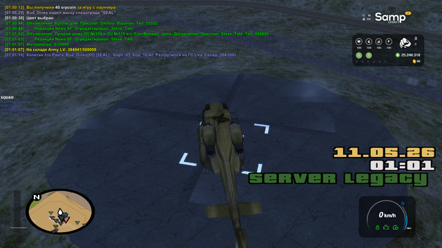 sa mp 133.png