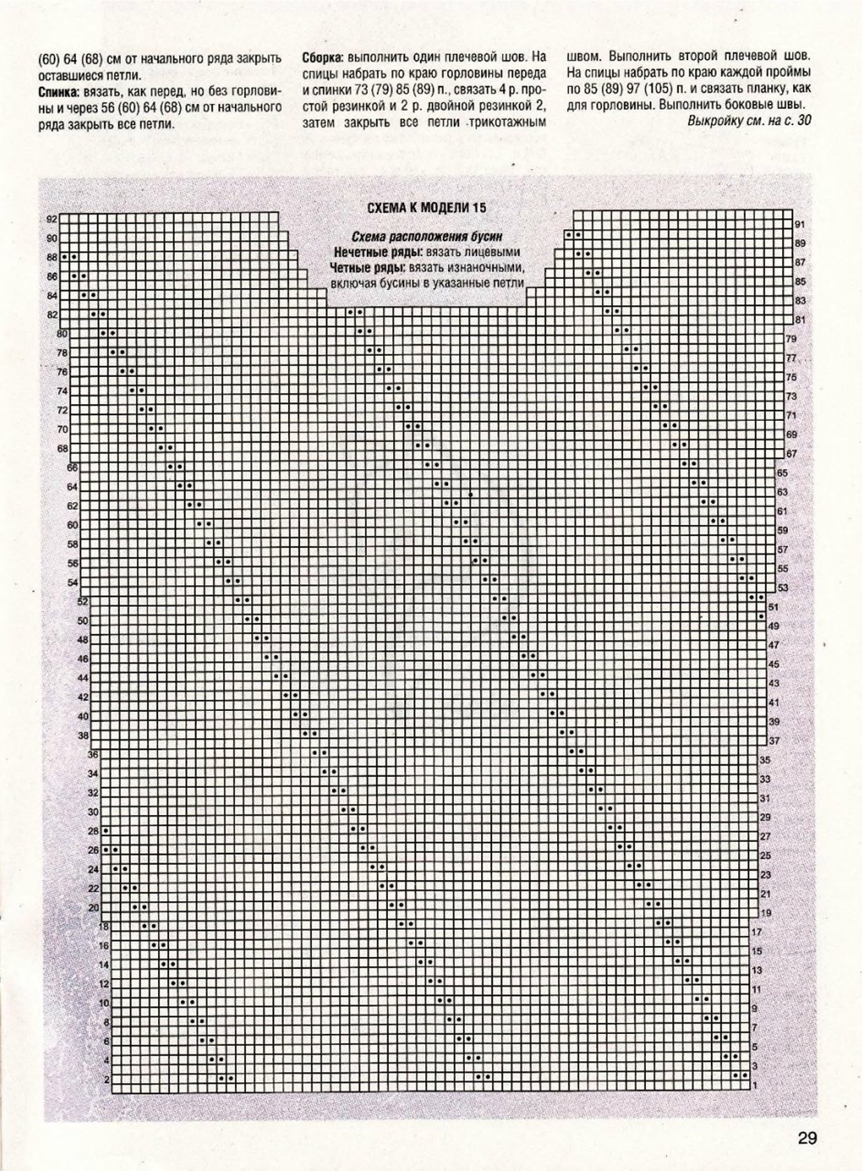 0029