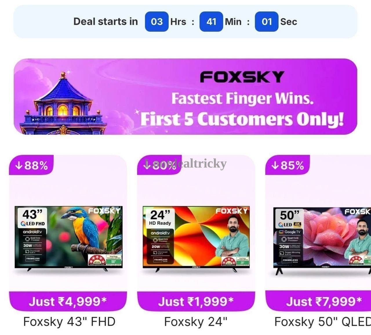 Upcoming Fkrt Cc Offer Image