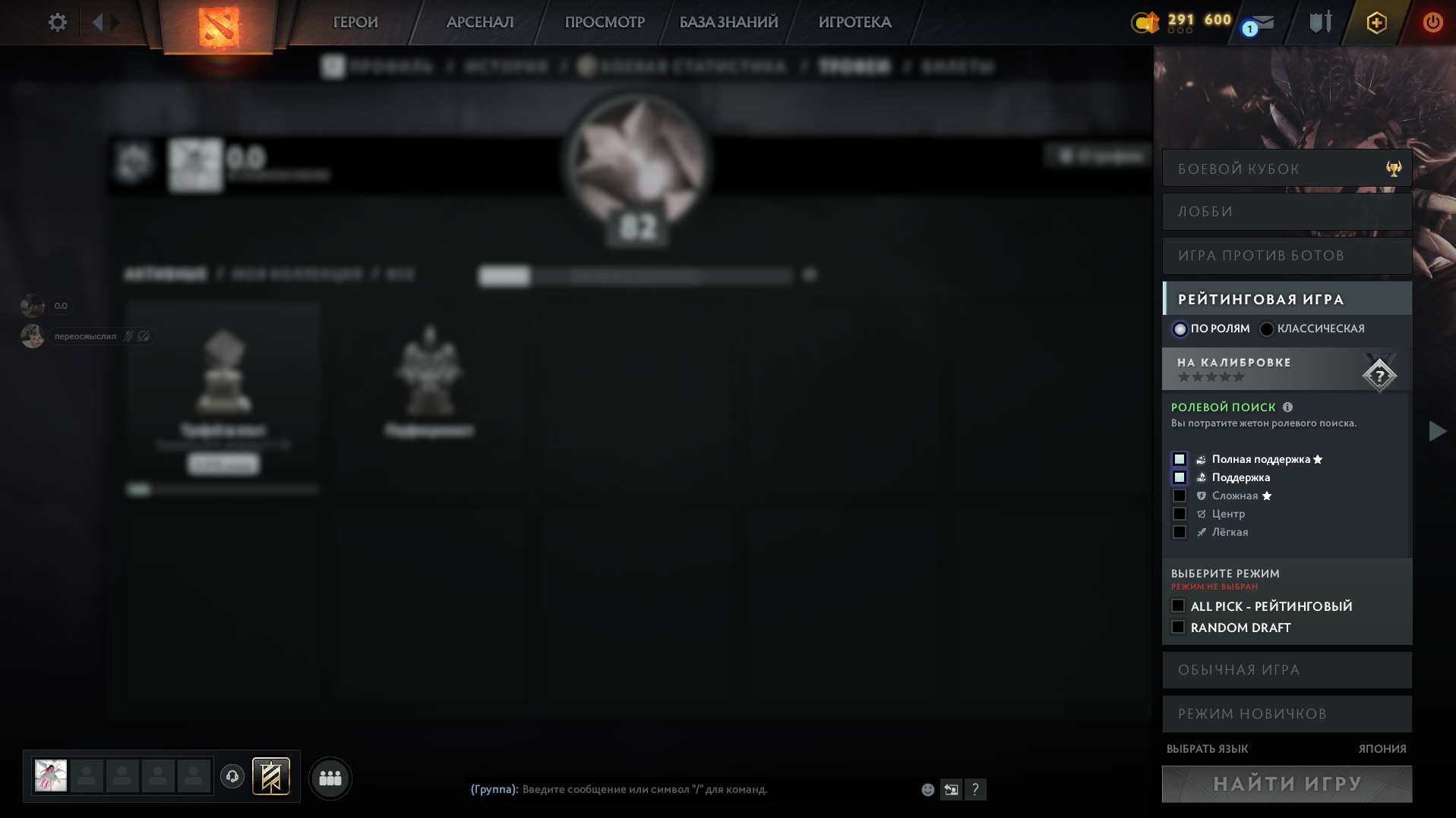 Dota 2 Account  MMR
