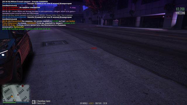 Screenshot 80