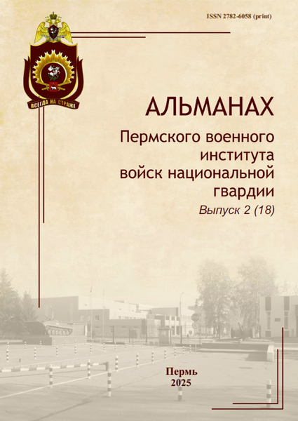 Tech-Journals.ru
