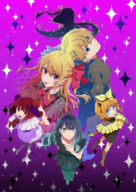 oshi-no-ko-3rd-season