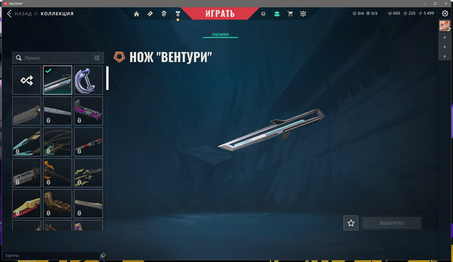 Screen-Shot-20251130202814